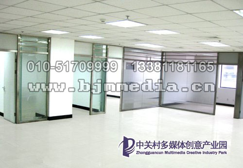 中關(guān)村多媒體創(chuàng)意產(chǎn)業(yè)園_歡迎企業(yè)進(jìn)駐! 010-51709191/010-51709988