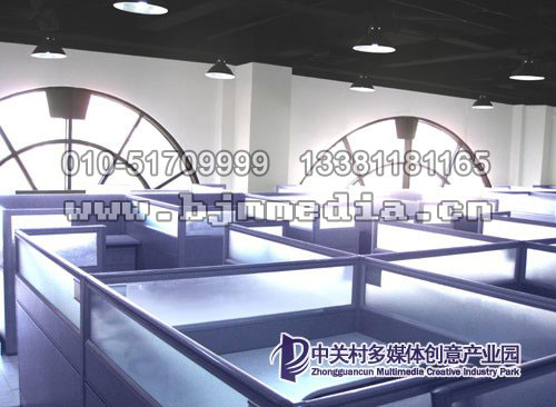 中關(guān)村多媒體創(chuàng)意產(chǎn)業(yè)園_歡迎企業(yè)進(jìn)駐! 010-51709191/010-51709988