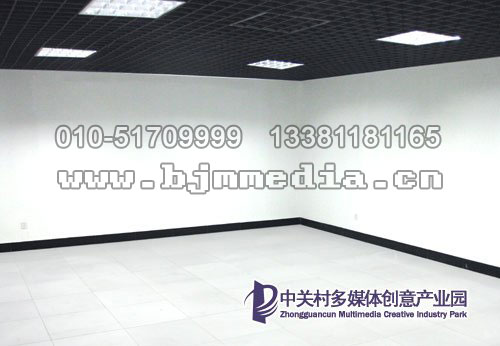 中關(guān)村多媒體創(chuàng)意產(chǎn)業(yè)園_歡迎企業(yè)進(jìn)駐! 010-51709191/010-51709988